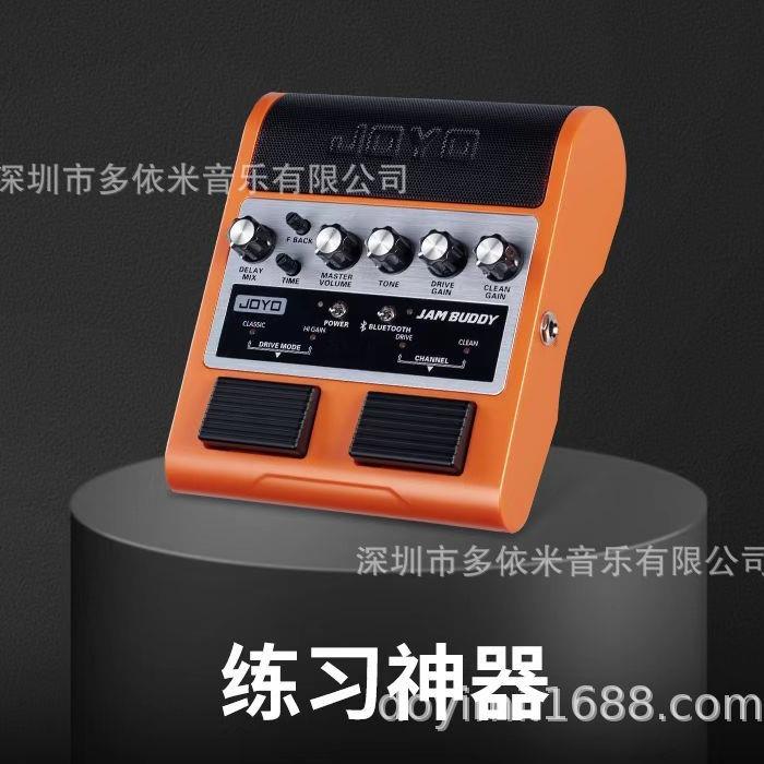 JOYO充电音箱JAMBUDDY带效果器吉他小音箱吉他练习神器