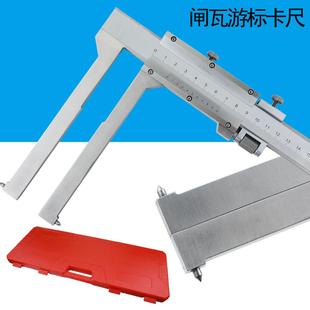 刹车盘内径游标卡尺 刹车鼓 闸瓦游标卡尺40 340mm内沟槽游标卡尺
