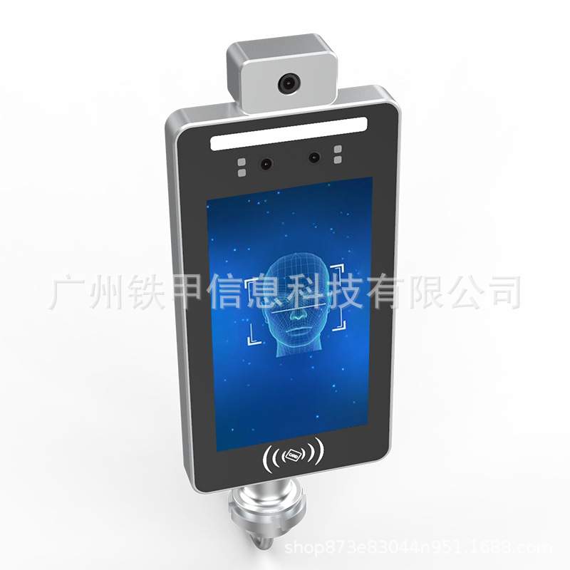 直销现货人脸识别机外壳门禁考勤机铝合金外壳加工CNC铝件加工