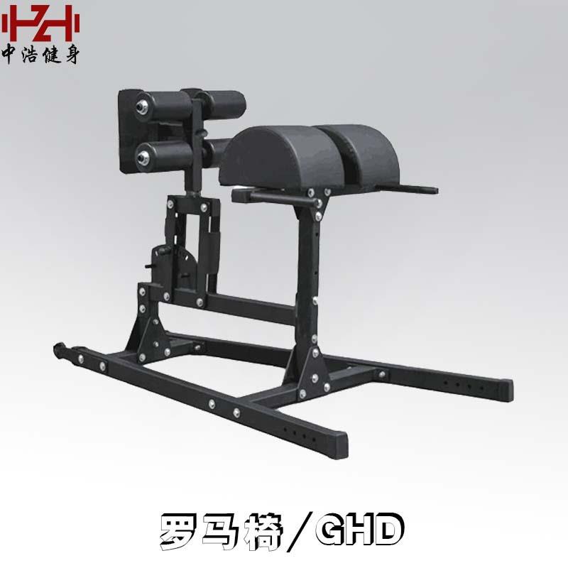 GHD商用罗马椅多用腰背腹肌训练器械山羊挺身腰部背部健身器材