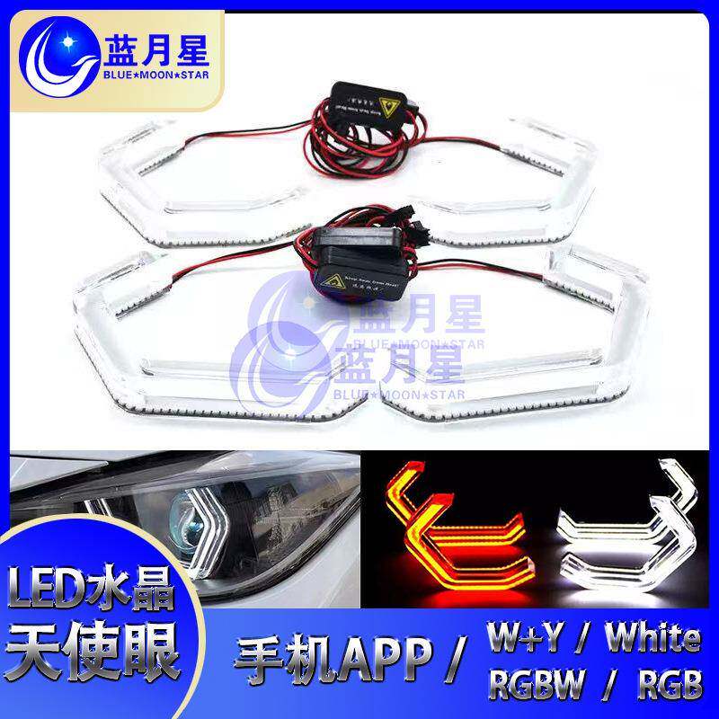 新概念M4水晶光圈改装天使眼适用于宝马E90F30X3F25Z4E89M3