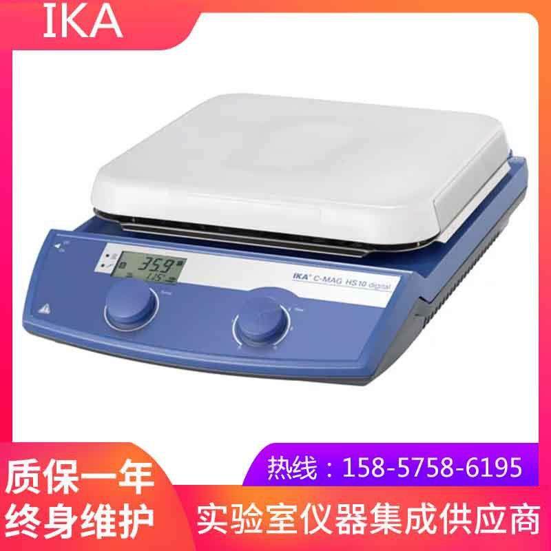 德国IKA磁力搅拌器C-MAGHS10digital