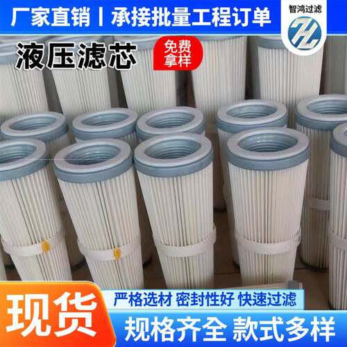 螺纹式真空上料机滤芯真空上料机除尘滤芯过滤筒除尘滤筒加工供应