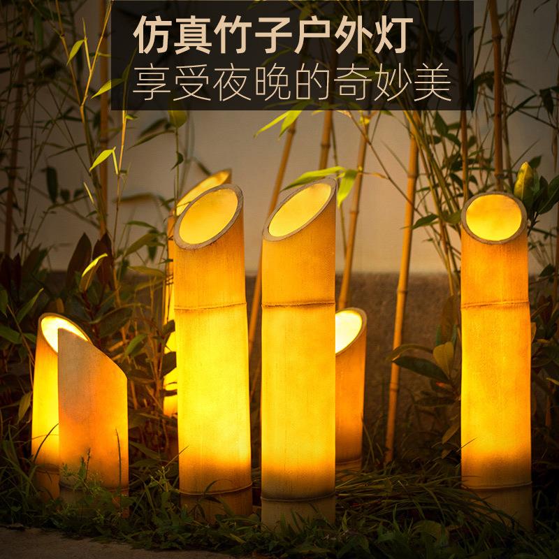 太阳能户外防水仿真竹子灯花园别墅景观造型led庭院布置草坪灯