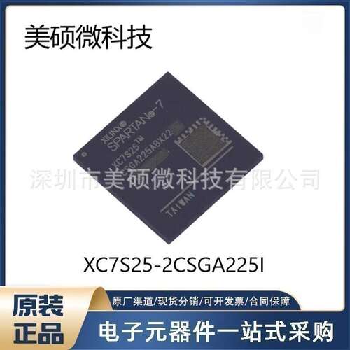 原装 XC2C128-7VQG100C FPGA现场可编程门阵列芯片 XC2C128