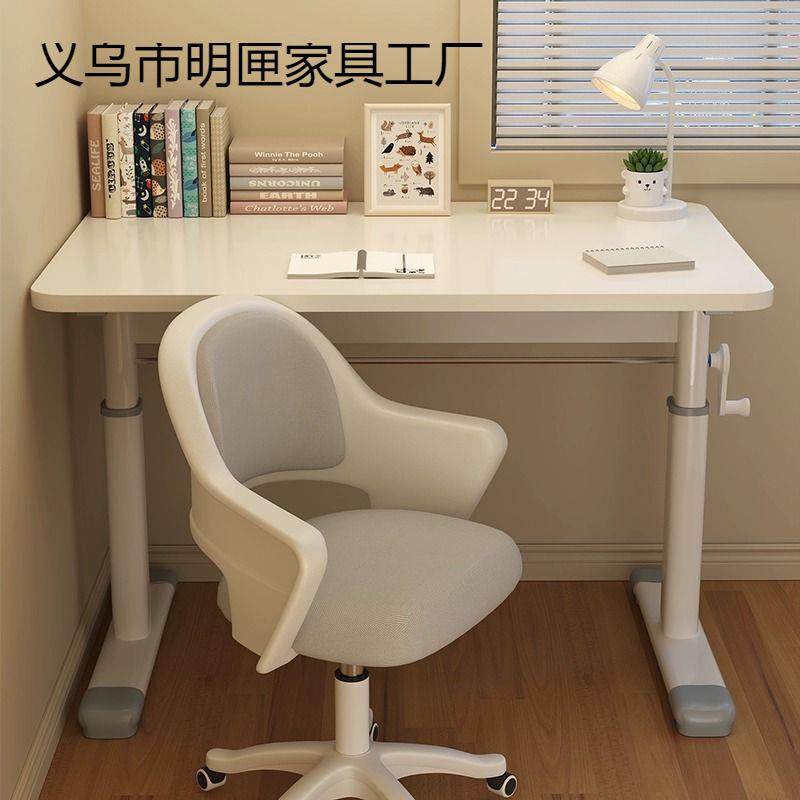 儿童书桌简约电竞电脑桌可升降学习桌家用课桌小学生写字作业桌子