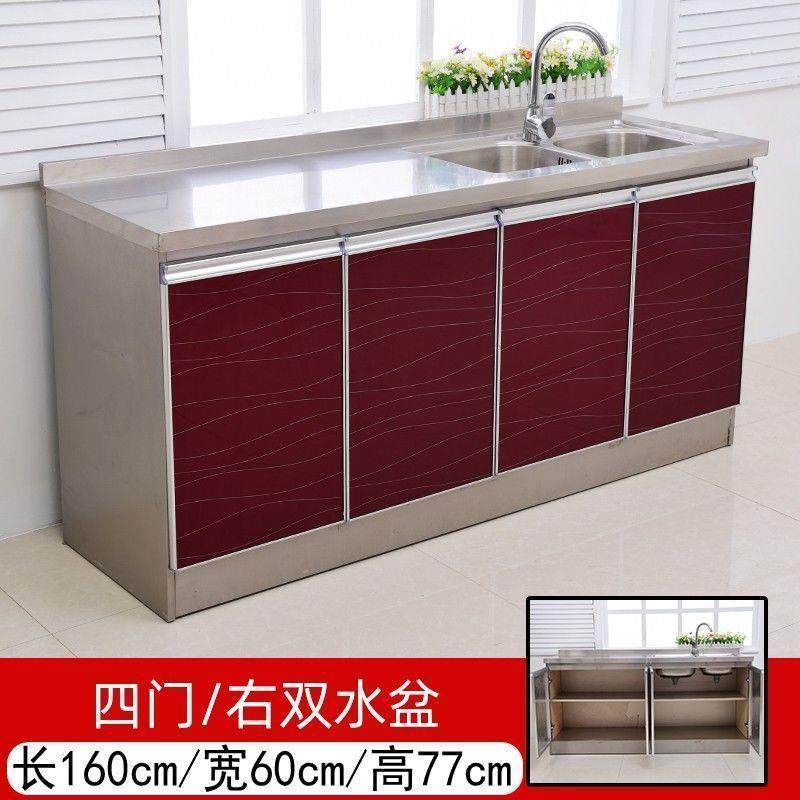 简易不锈钢橱柜家用厨房灶台水盆槽组装经济型租房用厨房橱柜