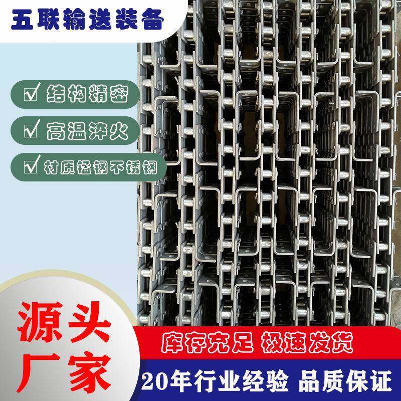 刮板机链条GLF66.5输送机链条GLF100工业刮板机链条不锈钢输送机