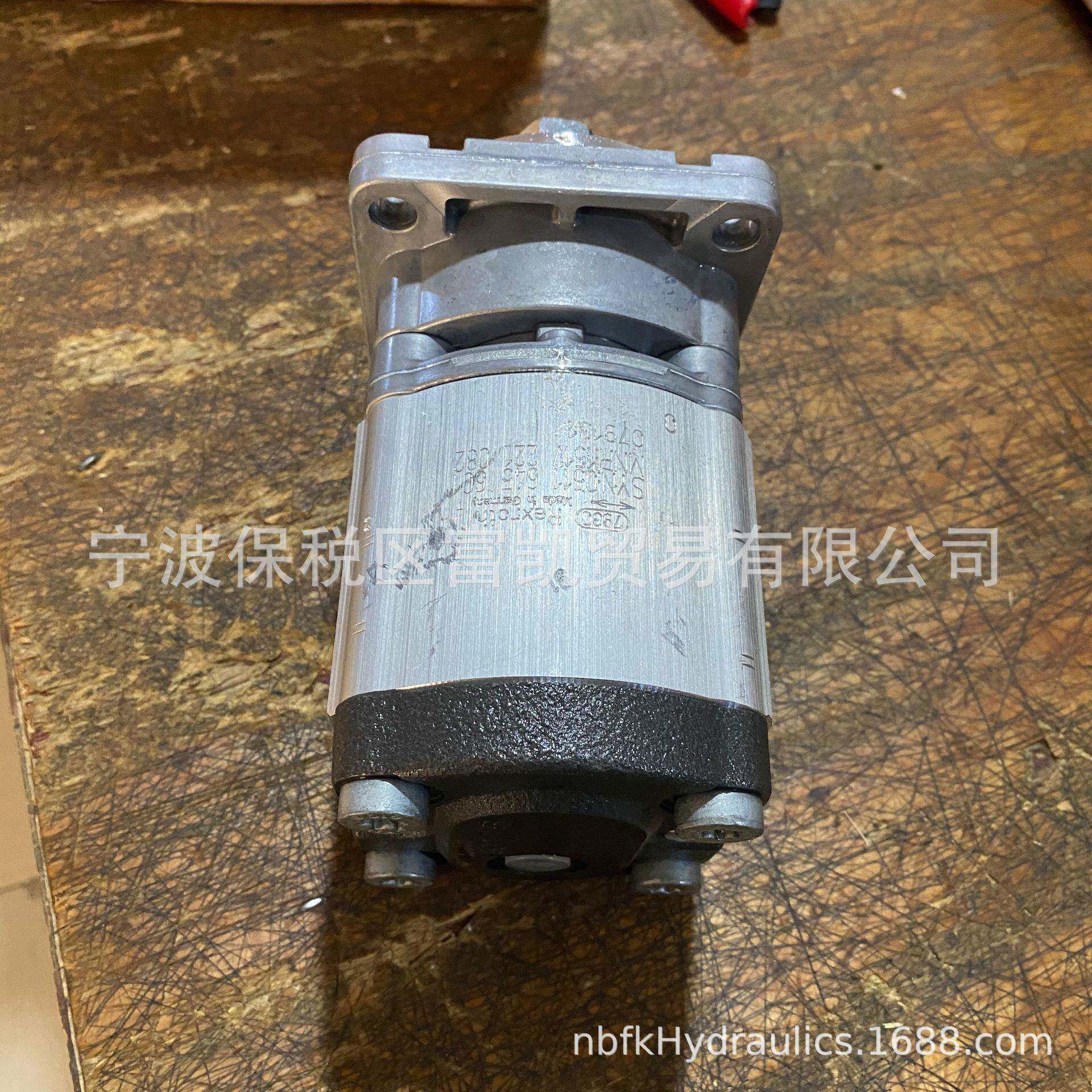 力士乐齿轮泵0510225306AZPF-11-004LCB20MB