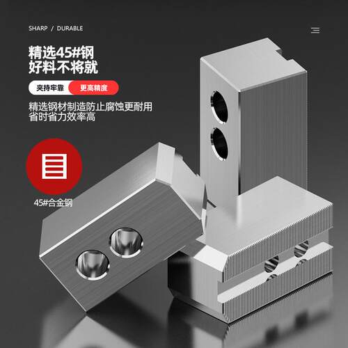 液压卡盘加宽卡爪油压生爪非标定制5/6寸8寸10寸数控车床三爪软