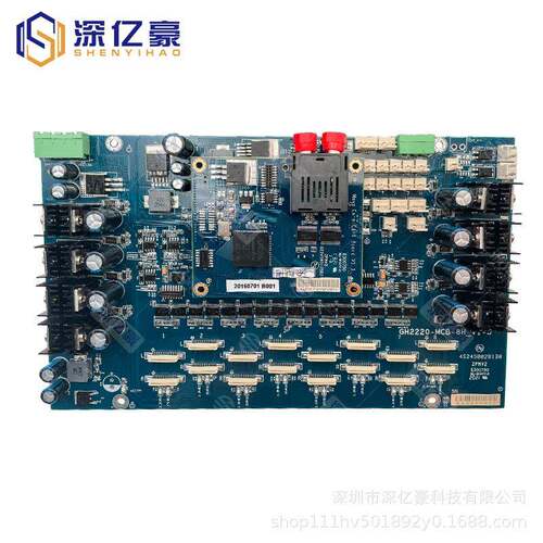 深亿豪小理光主板上海板卡喷头板适用于UV打印机小理光机器喷头