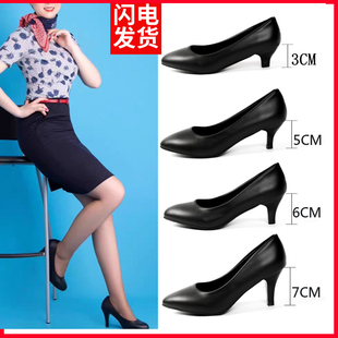 女士细跟圆头空乘面试学生礼仪职业工作皮鞋 软底不累脚黑色高跟鞋