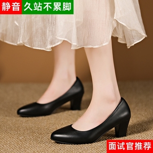 不累脚静音黑色面试高跟鞋女粗跟圆头白色学生礼仪空乘职业工作鞋
