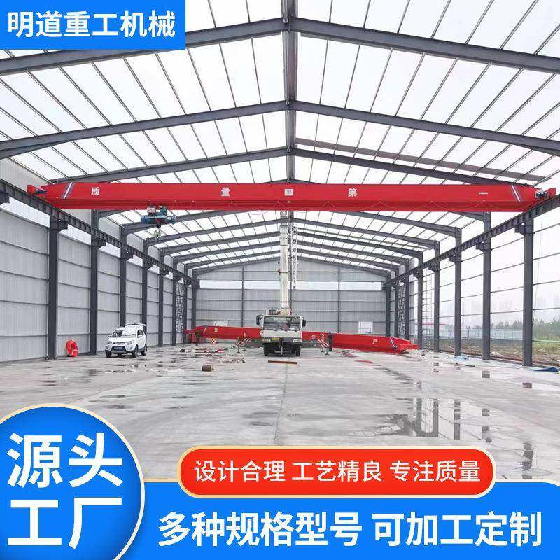 加工电动单梁起重机单梁行车仓库车间起重吊装用单梁桥式起重机