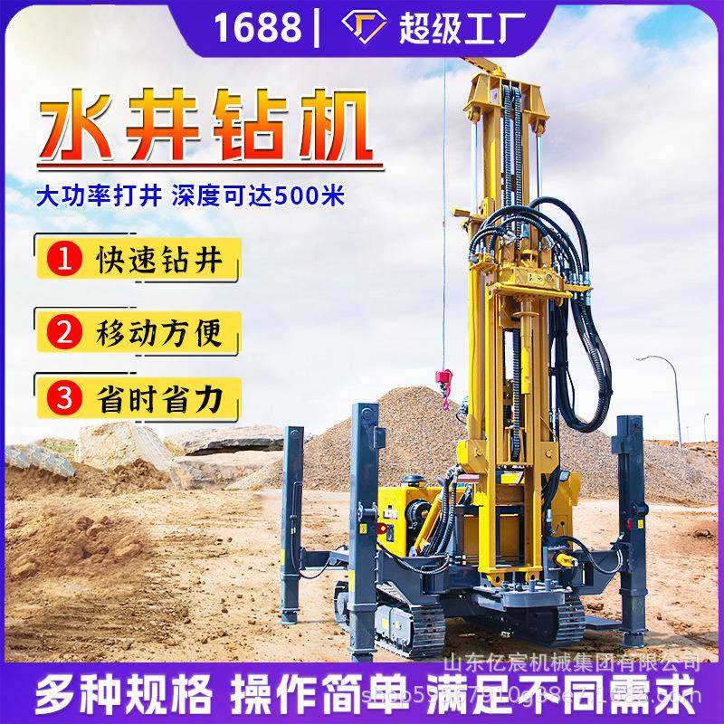 小型履带打井机水气两用深水井家用气动打井机柴油钻井设备钻井机
