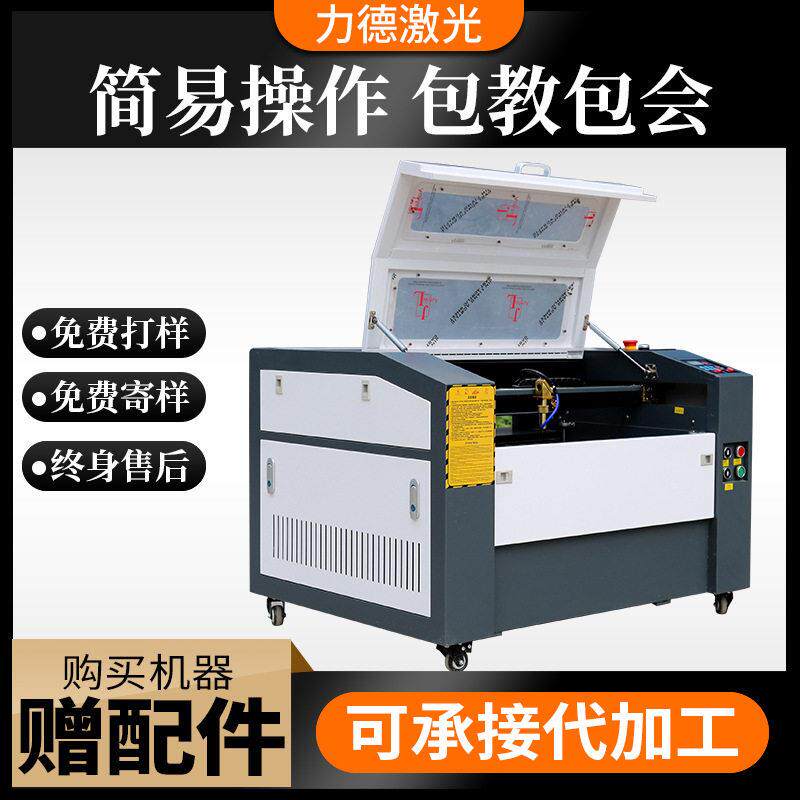 激光雕刻裁切机亚克力PVC纸板石材石碑全自动4060切割机切割镭射