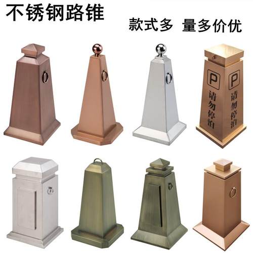 不锈钢路锥路障禁止停车路锥停车桩锥形桶反光锥警示杆多色方锥