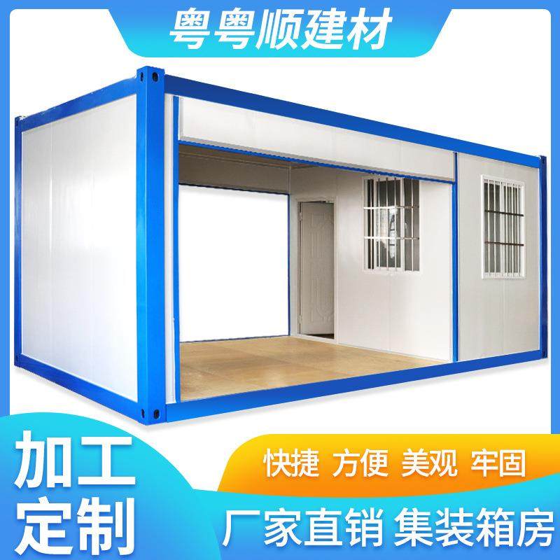 粤粤顺走道集装箱楼盘门卫室工地门禁室员工通道移动箱式组合箱房,基础建材,轻钢别墅,淘宝优惠券,粉丝福利购,淘宝优惠卷