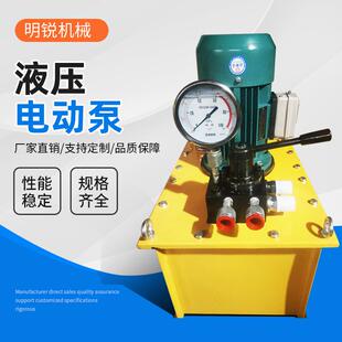厂家成套液压系统100Mpa超高压电磁阀泵站液压站液压系统