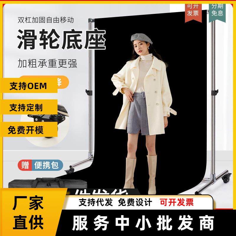 摄影不锈钢滑轮背景架升降可移动伸缩支架子影棚直播间绿幕拍摄架