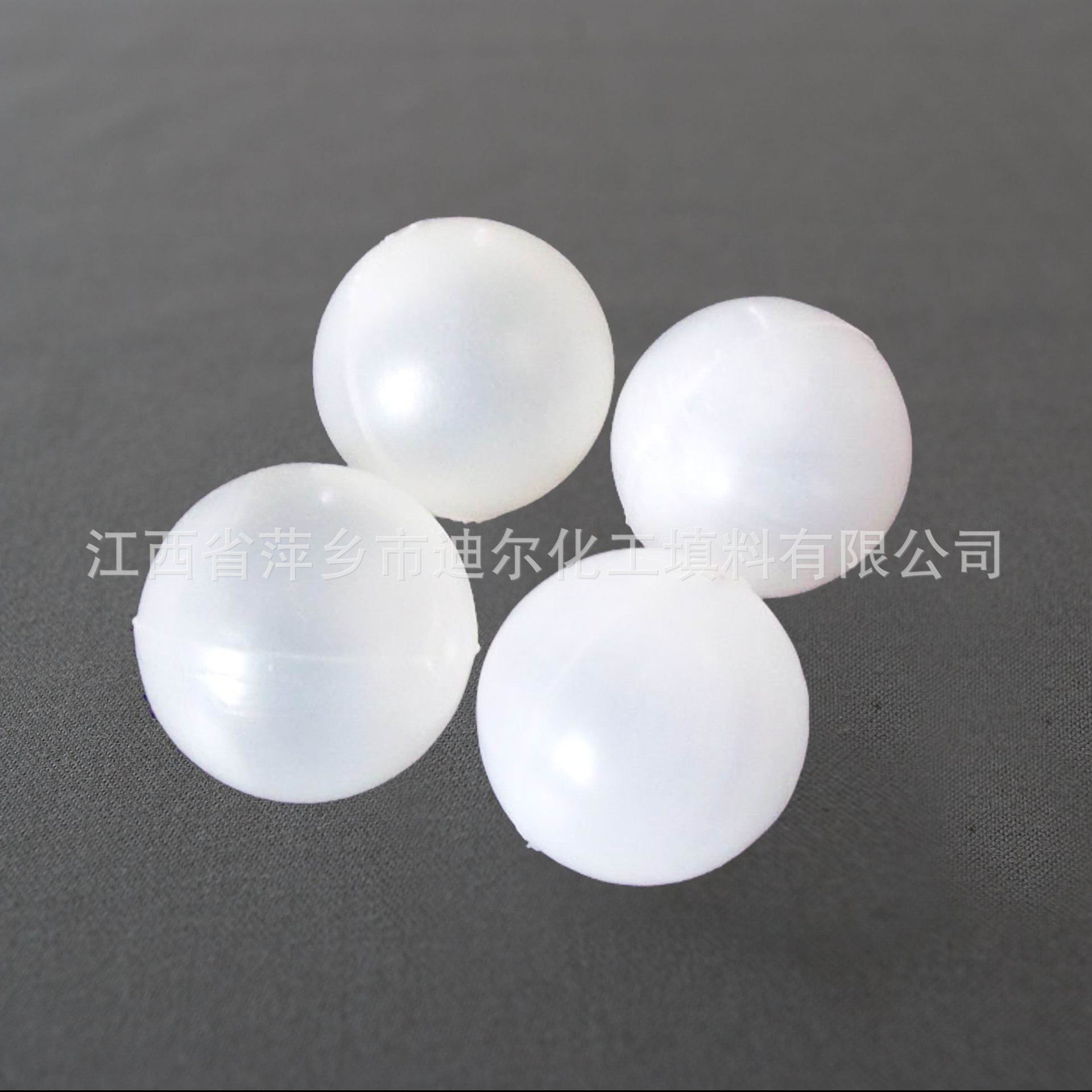 【批量有现货】不带边空心浮球PP空心浮球填料
