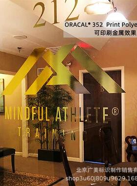 ORACAL352可UV打印金属效果薄膜玻璃装饰贴膜制作德国原厂