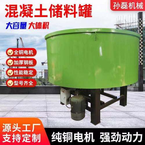 五立方混凝土搅拌储料罐工地用大型立式水泥砂浆存储罐平口搅拌机