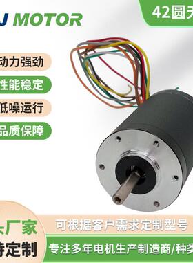 现货S42BLY60直销直流无刷电机圆机身24V0.07N32W4000转现货