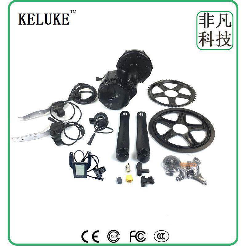 自行车山地车改装电动助力套件八方中置电机48V750WC965黑白竖屏
