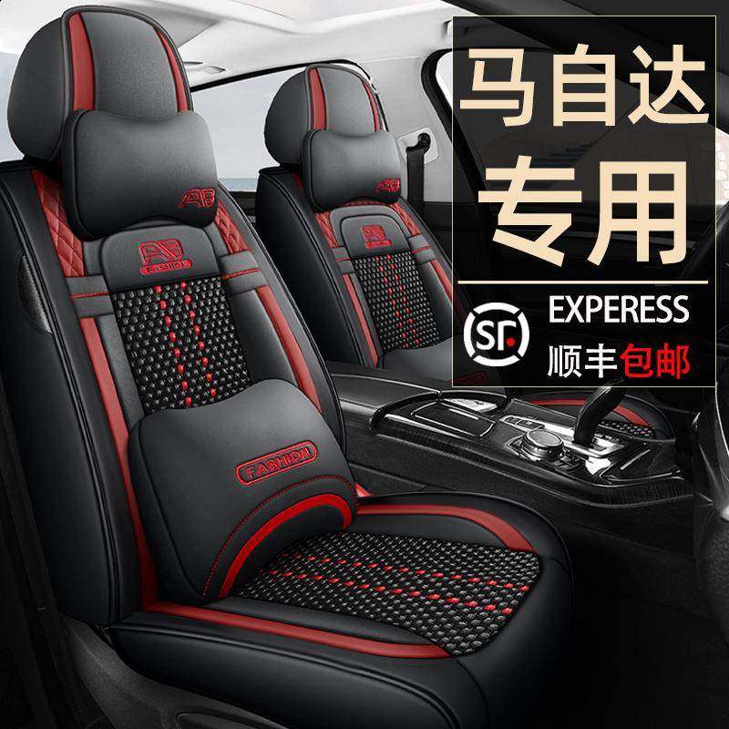 马自达cx5老款马6cx4马3昂克赛拉全包汽车坐垫四季座椅套专用座套