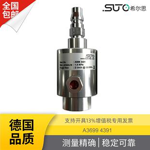 3491露点仪测量室3493采样器3500露点仪配件3501德国希尔思