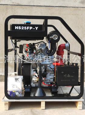 手推式2.5寸大流量双缸柴油泵单出口手抬式柴油机水泵HS25FP-Y