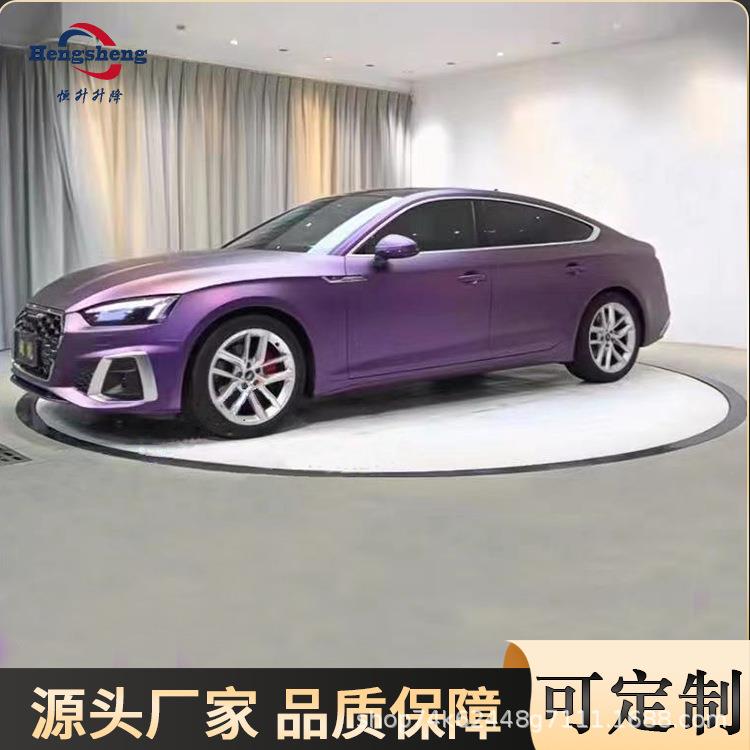 汽车升降台圆形汽车展台电动液压升降舞台汽车旋转展台