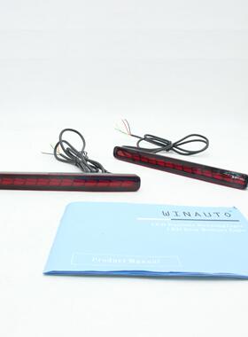 适用于HR-VHRV后杠灯2022龙鳞款低配红色熏黑3功能刹车灯警示