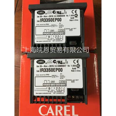 IR33S0EP00IR33F0ER00IR33F0HN00IR33S0LN00意大利卡乐温控器