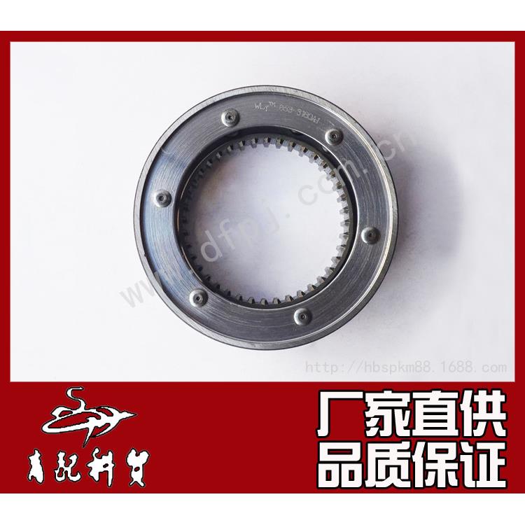 东风法士特变速箱一二档同步器总成一二档固定齿座齿套653-3160A
