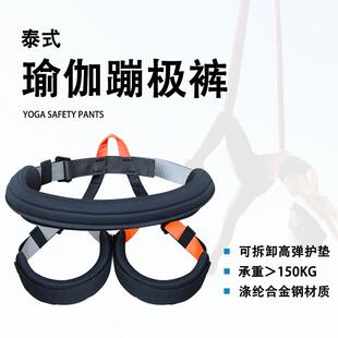 泰式瑜伽裤安全带套装室内蹦极安全绳家用健身弹力绳弹力带套装