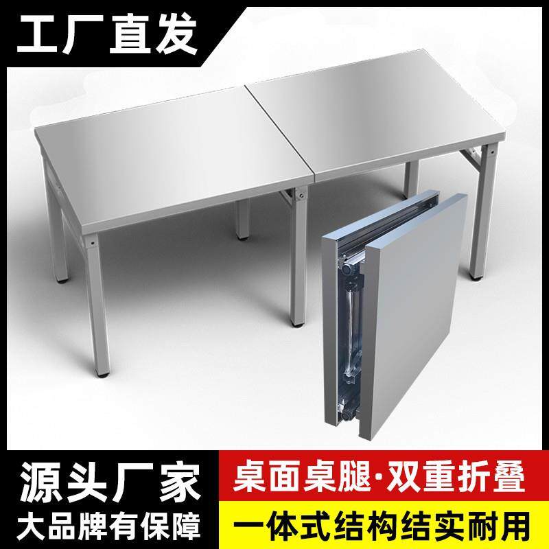201台面桌腿双折叠不锈钢桌加厚4厘米户外商用便携移动六腿