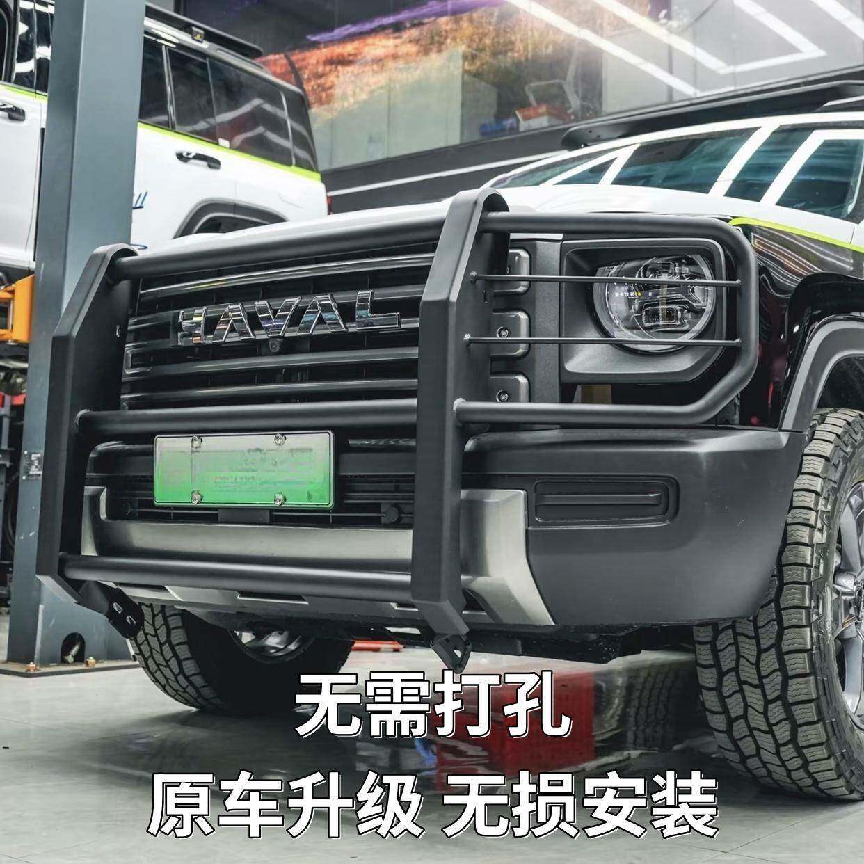 哈弗猛龙专用牛栏竞技杠前后杠改装配件越野前保险杠防撞无损安装