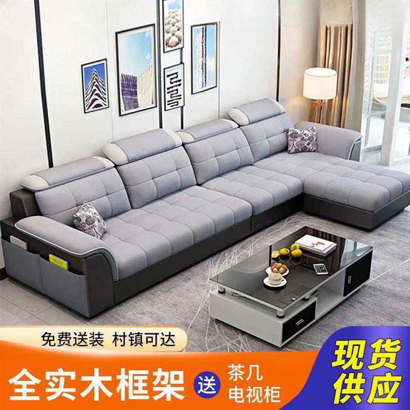 整装布沙发全套出租屋小户型现代客厅家具简约可折叠布艺沙发两用