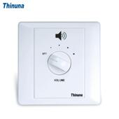 ThinunaVC 2120A二线制音量控制器