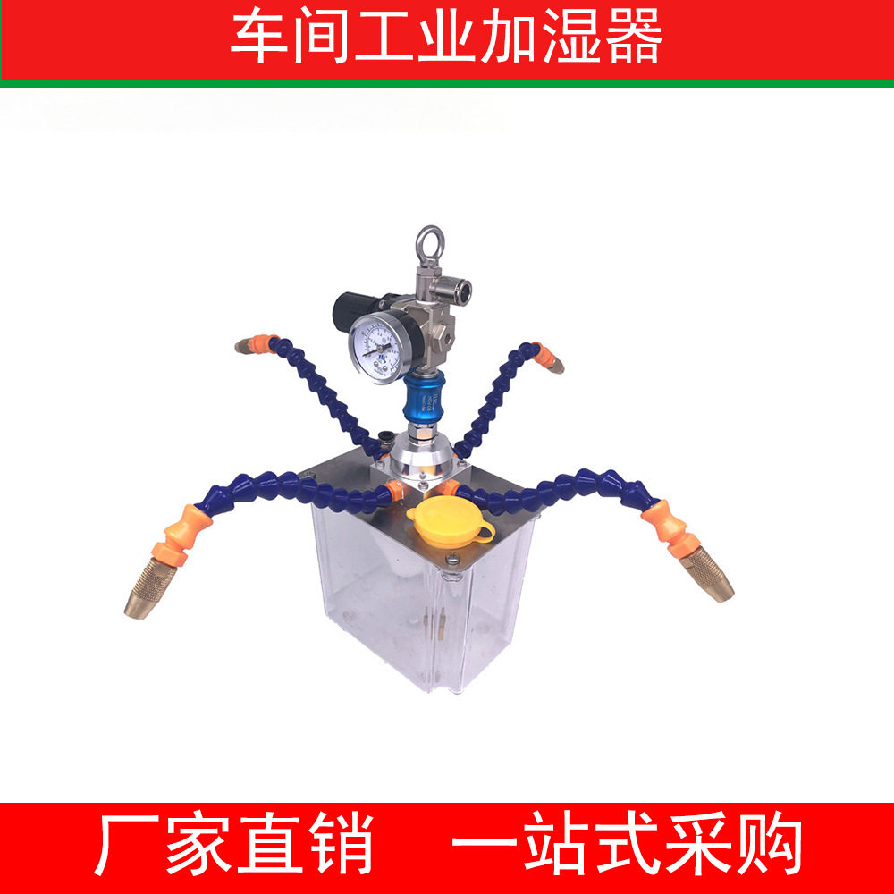 冷却雕刻机哦恩物去 机床气动切割削液水管 扇形万向冷却管除尘油