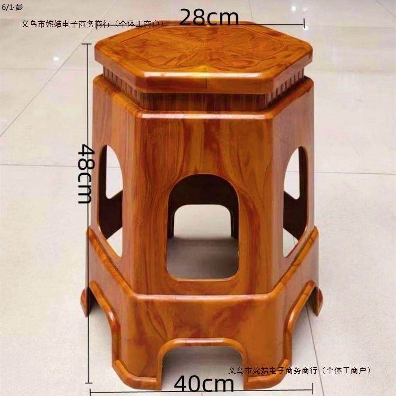 塑料凳子家用加厚中式餐桌椅子可叠加客厅六脚高凳胖子可包邮