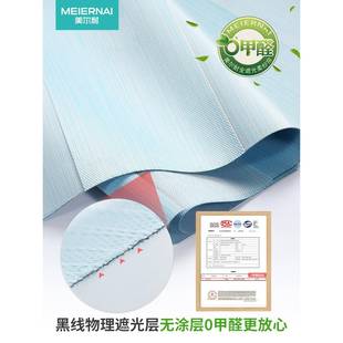 A6L全遮光柔纱帘卷帘窗帘卷拉式 升降手拉遮阳布百叶客厅卫生间