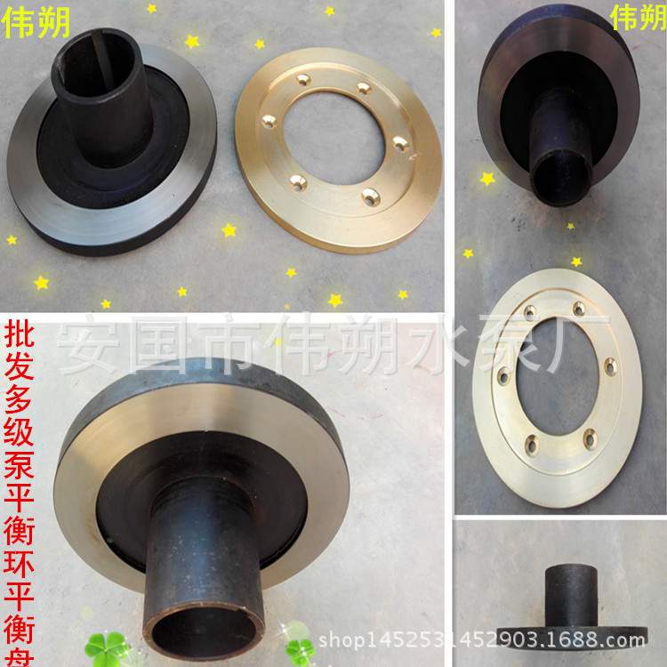 MD D280-43/200D-43*2*3*4*5*6*7*8*9多级泵水泵平衡环板平衡盘座