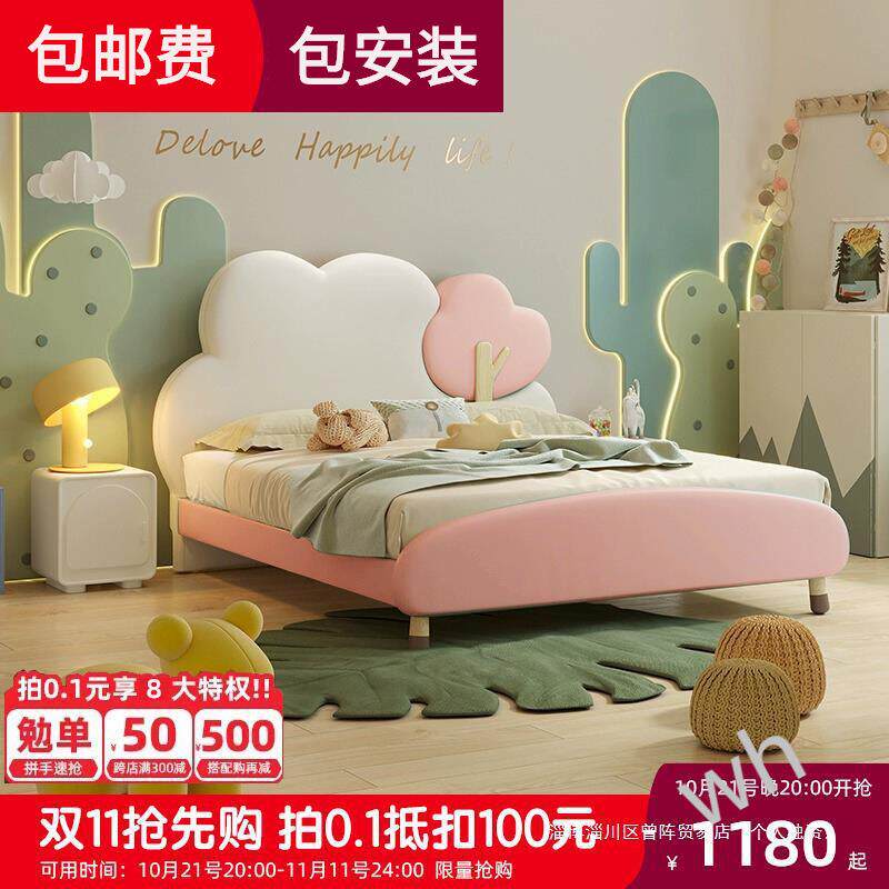 NK1雯N1儿童床树屋女孩公主床男孩卧室云朵轻奢1.2实木简约