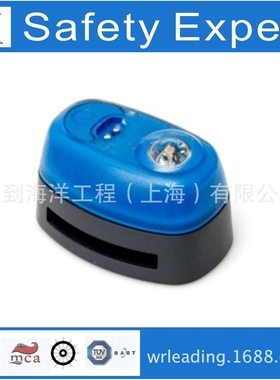 Daniamant救生衣灯 丹麦救生衣灯