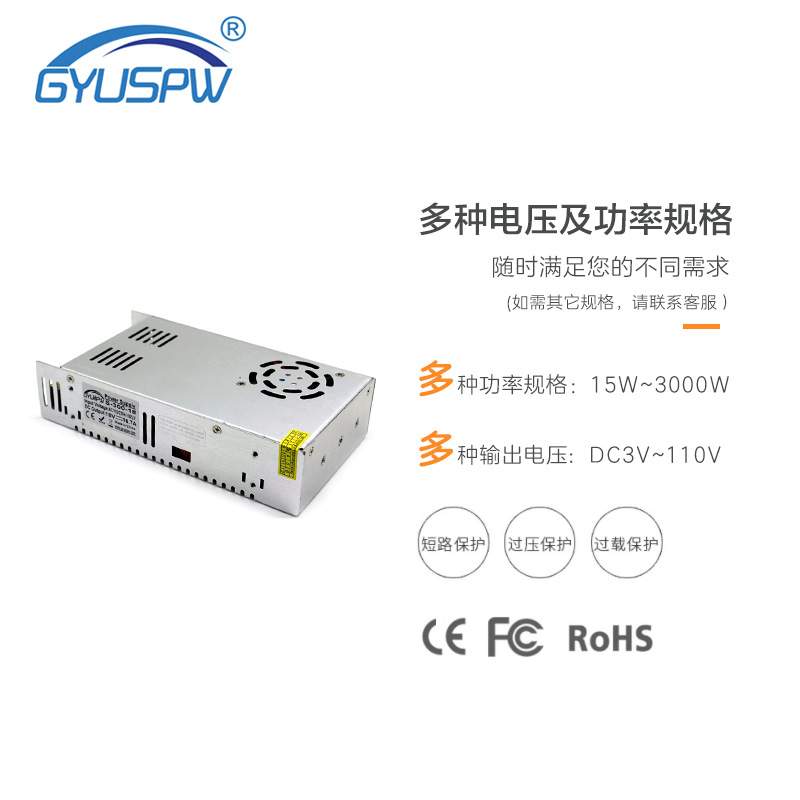 18V17A300W门禁监控安防LED设备开关电源工厂销售DC18V电源供应器
