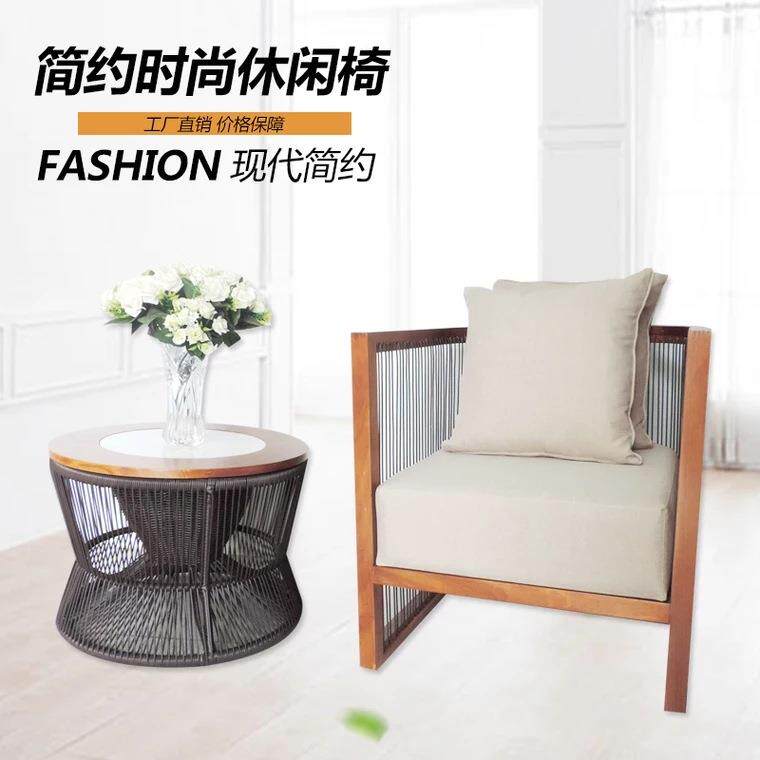 北欧设计师家具现代简约藤编实木阳台户外休闲茶几桌椅藤椅柚木