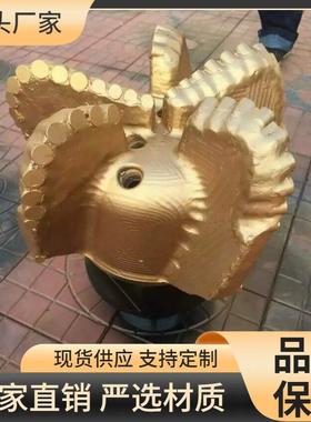 81/2寸215.9mm91/2寸244mm311mmPDC复合片钻头金刚石钻头